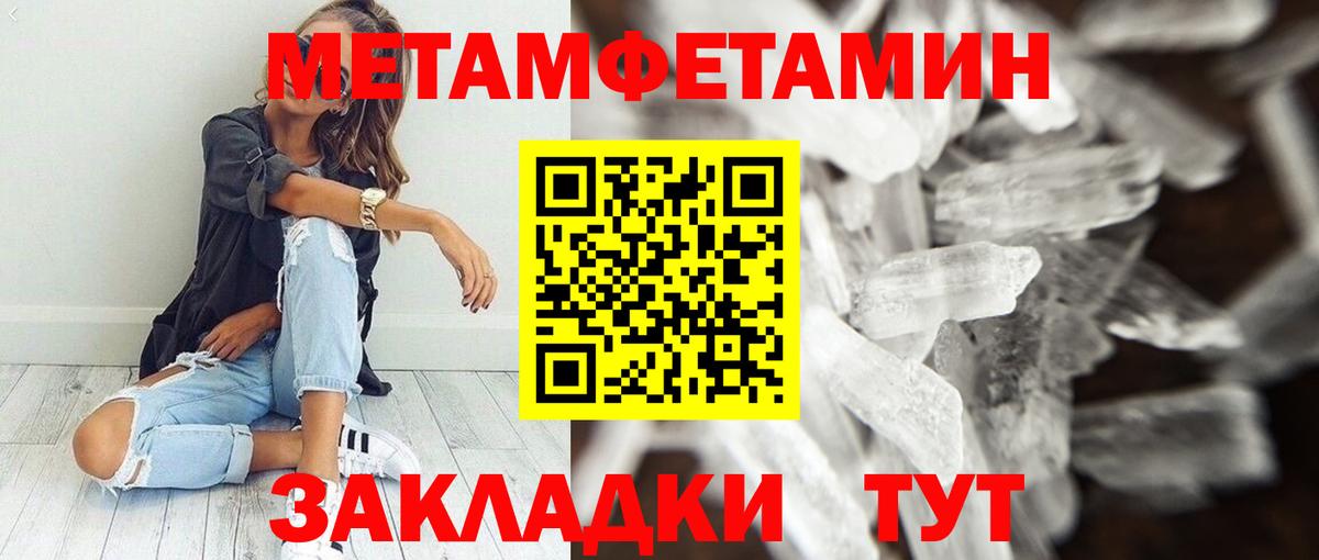 Ногинск  АМФ  Вход с VPN  АМФ 97% 