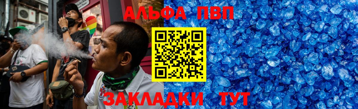 А ПВП СК  Вход с VPN  A-PVP СК  А ПВП СК  Ногинск 