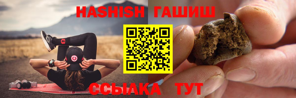 ГАШ Cannabis Ногинск