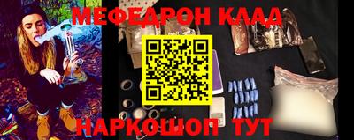 кокаин VHQ Анжеро-Судженск