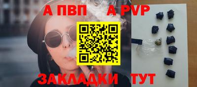 mdpv Анапа