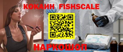 кокаин VHQ Анжеро-Судженск