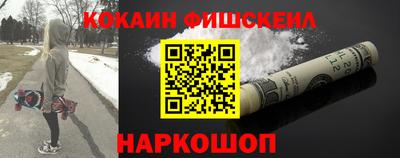 кокс Ярославль