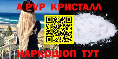 mdpv Анапа