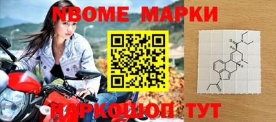 прущие грибы Ярцево