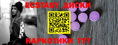 кокаин VHQ Анжеро-Судженск