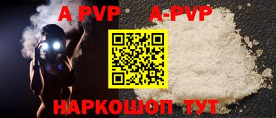 герыч Янаул