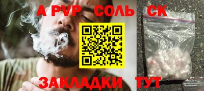 кокаин VHQ Анжеро-Судженск