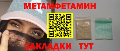 прущие грибы Ярцево