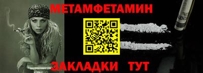 герыч Янаул