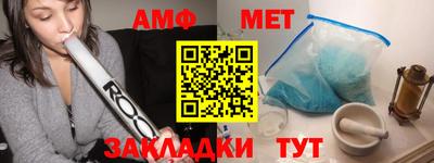 mdpv Анапа
