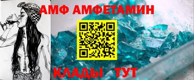mdpv Ангарск