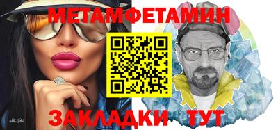 герыч Янаул