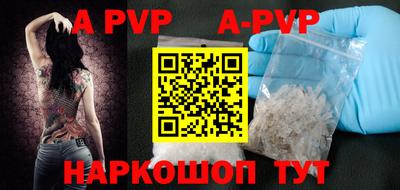кокаин VHQ Анжеро-Судженск