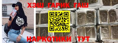 герыч Янаул