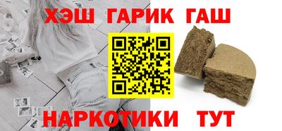 герыч Янаул