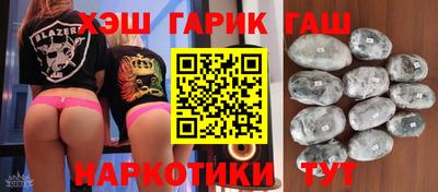 герыч Янаул