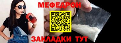 герыч Янаул