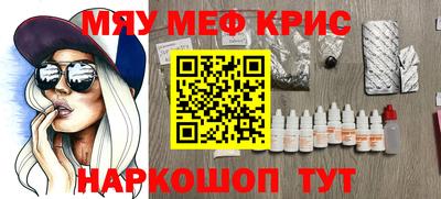 герыч Янаул