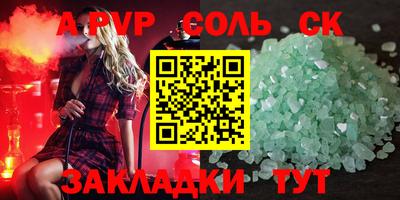 кокаин VHQ Анжеро-Судженск