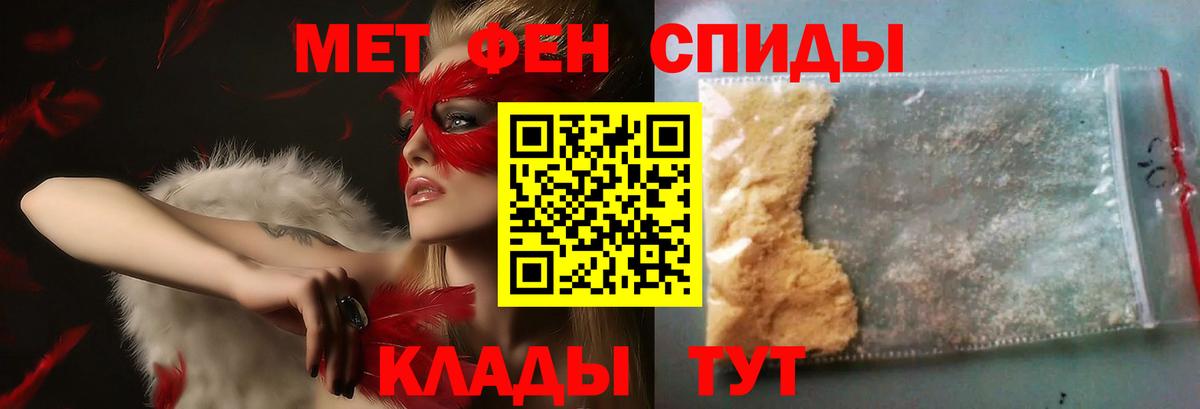 Метамфетамин Декстрометамфетамин 99.9% Ногинск