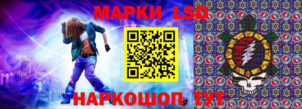 Марки 25I-NBOMe 1,8мг  Вход с VPN  Ногинск 