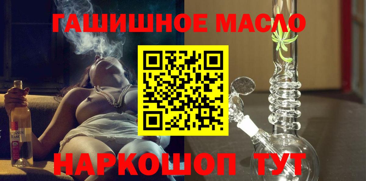 ТГК Wax Ногинск