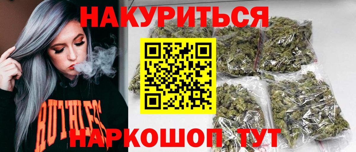 Шишки марихуана White Widow  Вход с VPN  Конопля сатива  МАРИХУАНА ГИДРОПОН  Марихуана план  Ногинск 